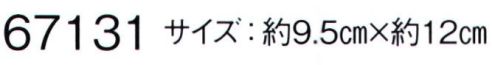 東京ゆかた 67131 かんざし 愉印 蒔絵職人が手描きでひとつずつ丁寧に作り上げました。※この商品はご注文後のキャンセル、返品及び交換は出来ませんのでご注意下さい。※なお、この商品のお支払方法は、前払いにて承り、ご入金確認後の手配となります。 サイズ／スペック